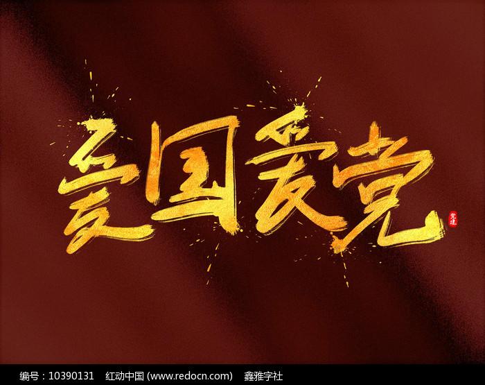胸部有硬块一捏就痛怎么办？