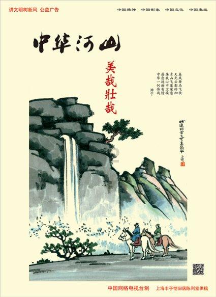 美最高法院允许边境巡逻队拆除得州边境部分铁丝网围栏